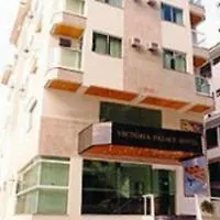 Victoria Palace Hotel Florianopolis